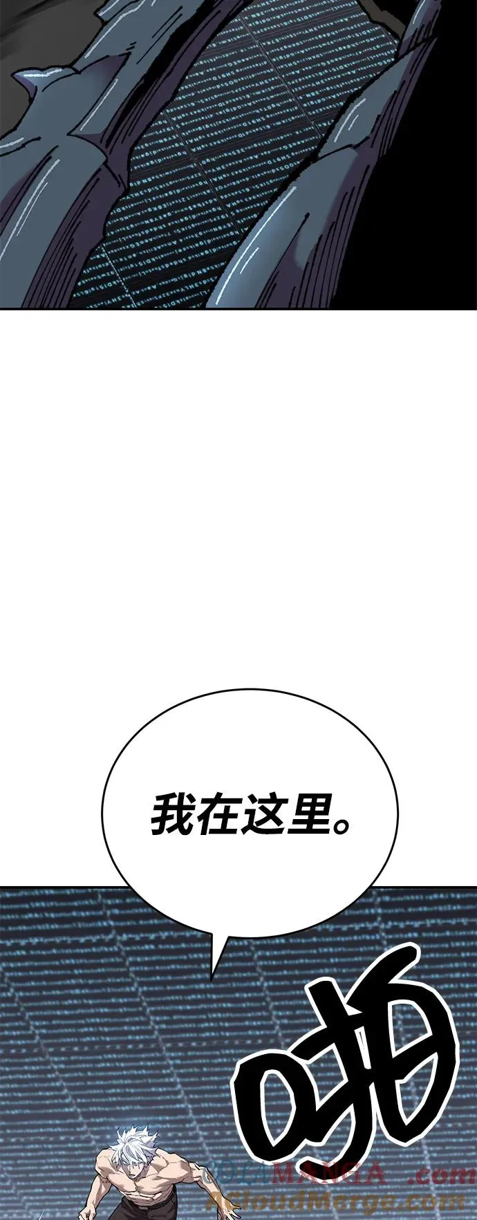 [第2部] 第102话 教程魔兽36