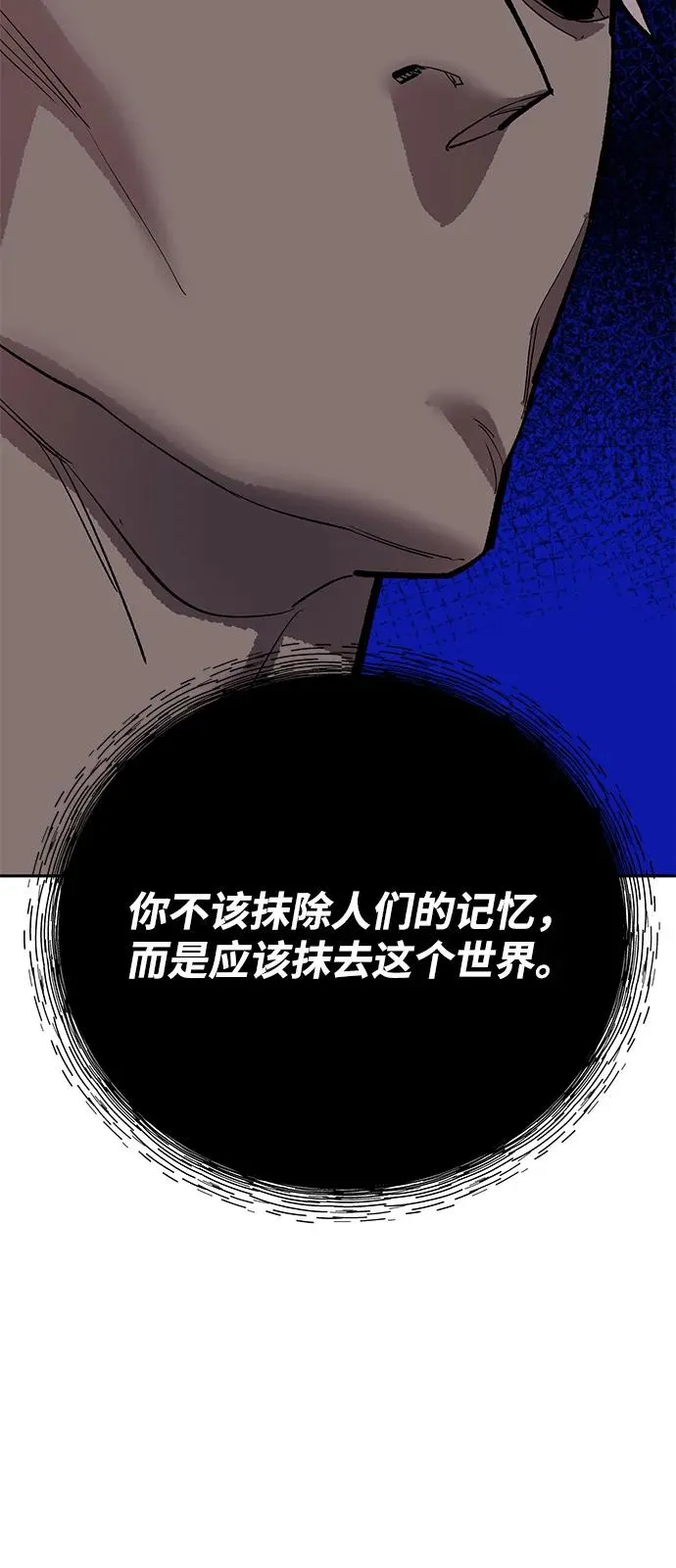 [第2部] 第105话 计划B3