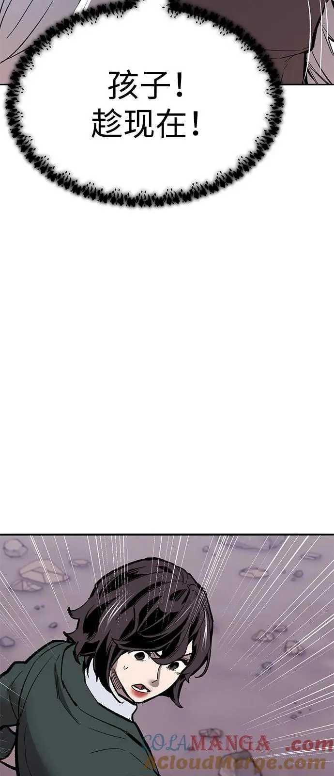 [第2部] 第104话 完美的秩序40
