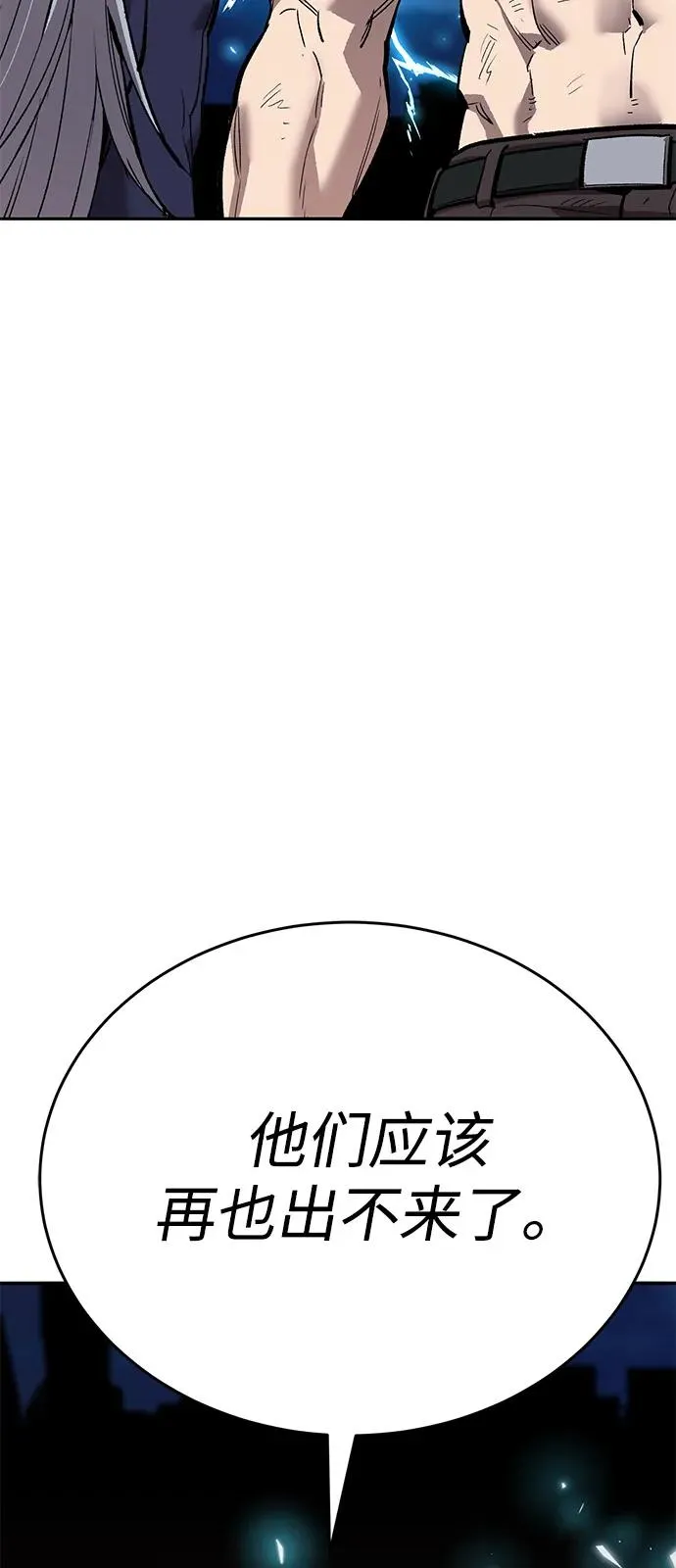 [第2部] 第102话 教程魔兽182