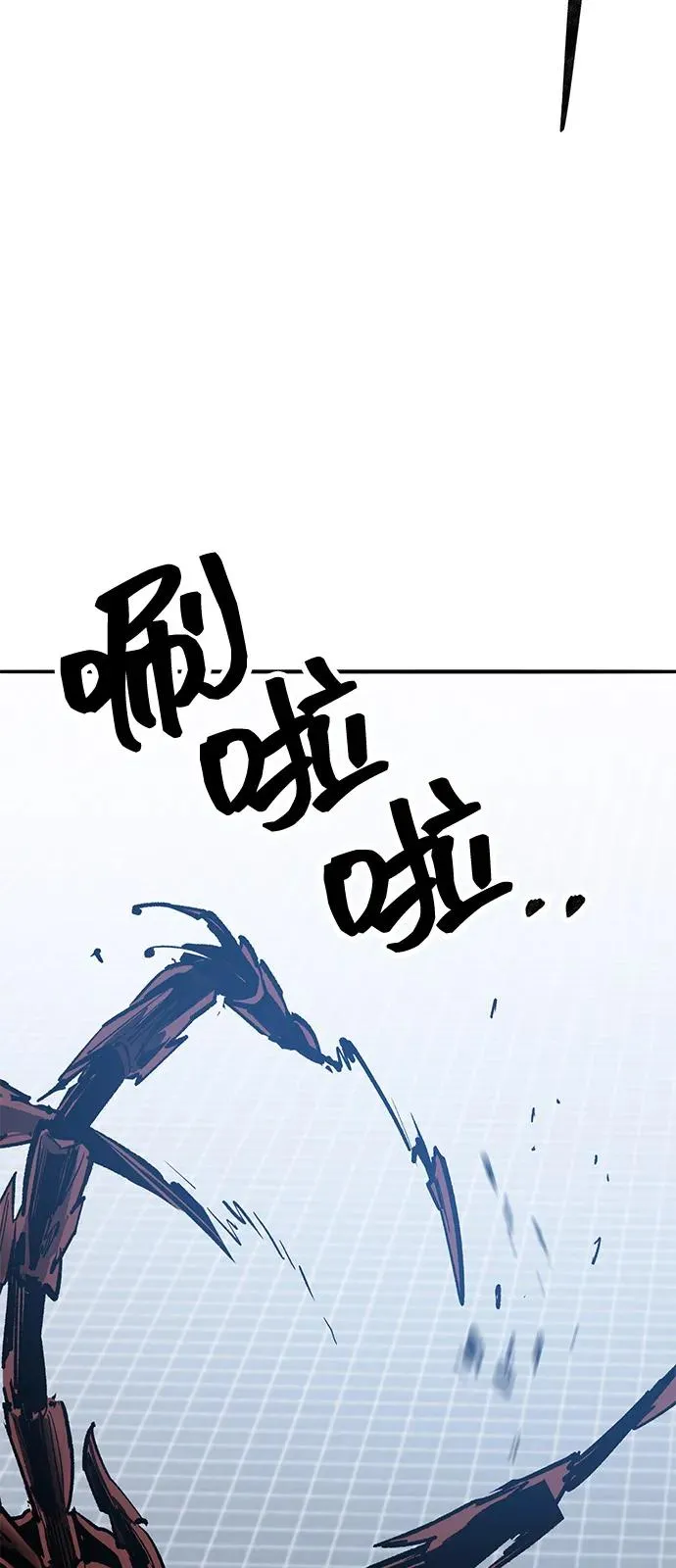 [第2部] 第103话 次元魔兽139