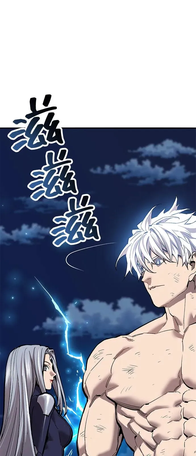 [第2部] 第102话 教程魔兽181