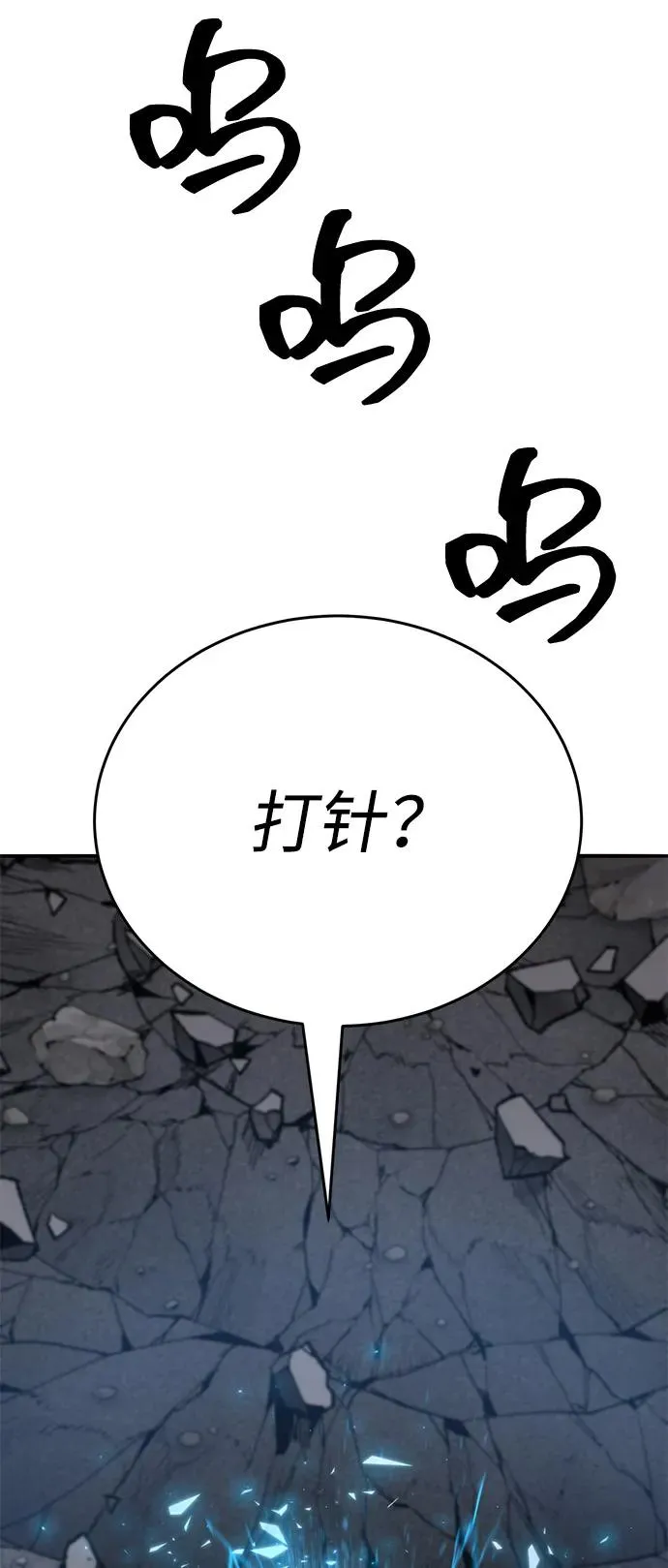 [第2部] 第105话 计划B74
