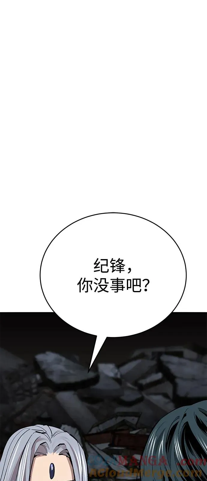 [第2部] 第103话 次元魔兽20