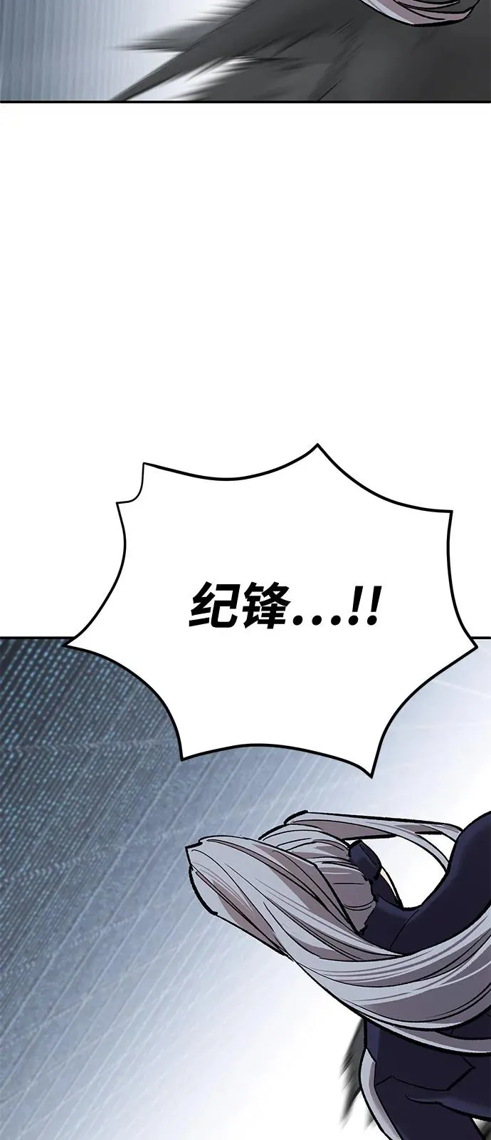 [第2部] 第102话 教程魔兽103