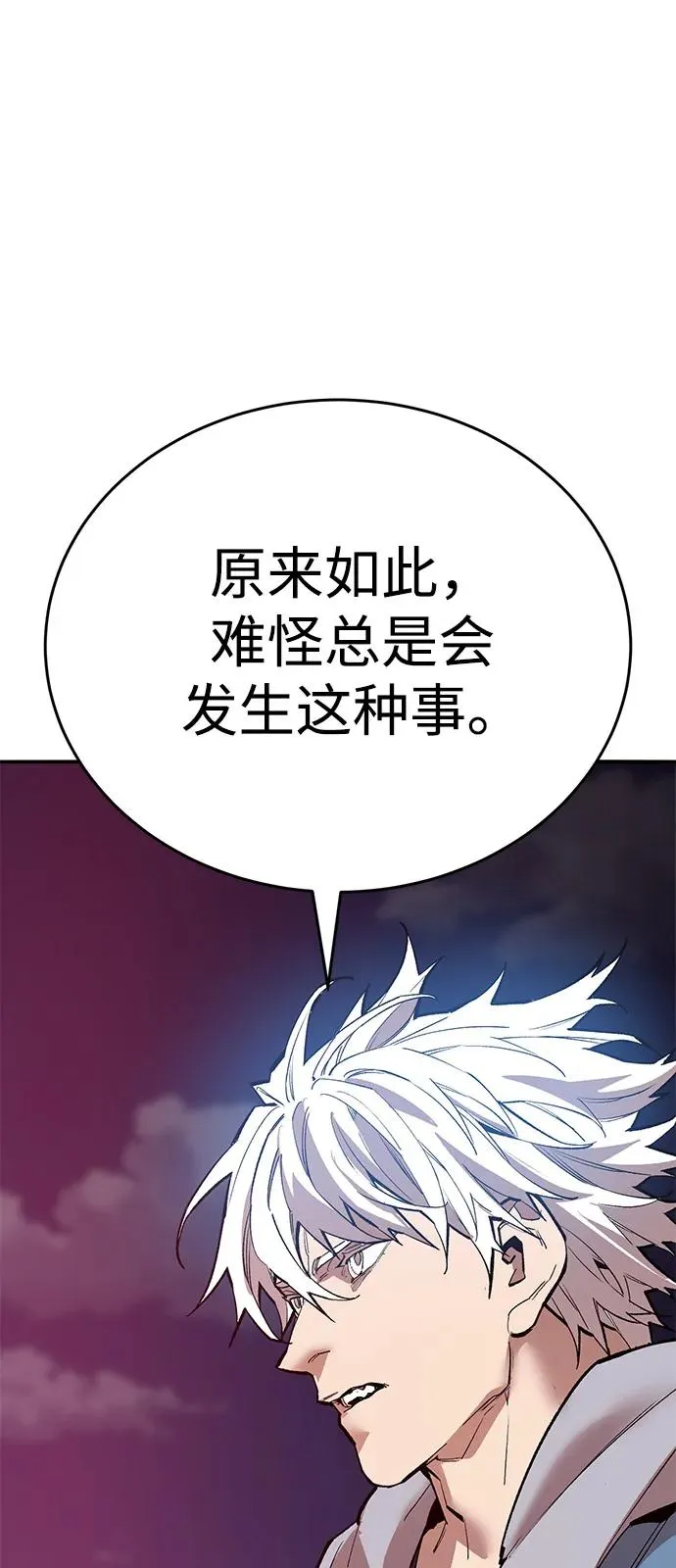 [第2部] 第105话 计划B173