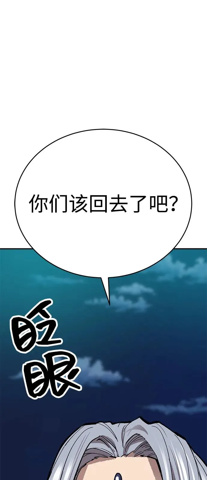[第2部] 第103话 次元魔兽5