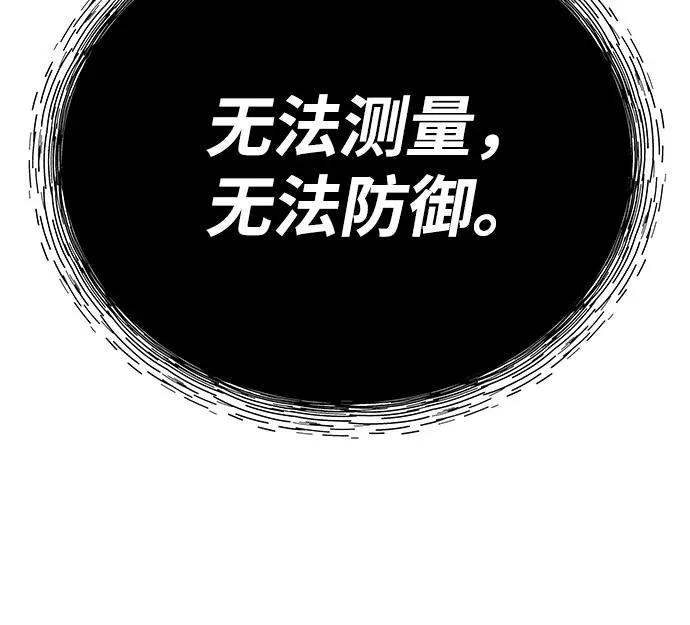 [第2部] 第105话 计划B129