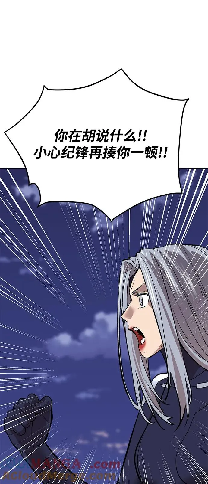 [第2部] 第105话 计划B4