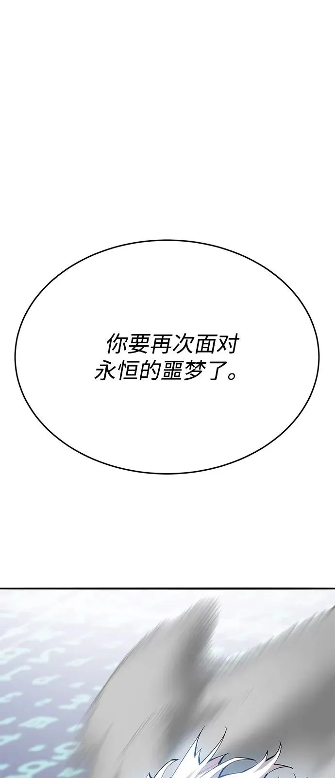 [第2部] 第102话 教程魔兽7