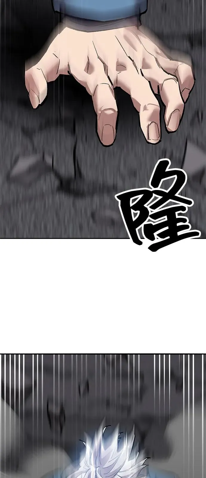 [第2部] 第105话 计划B45
