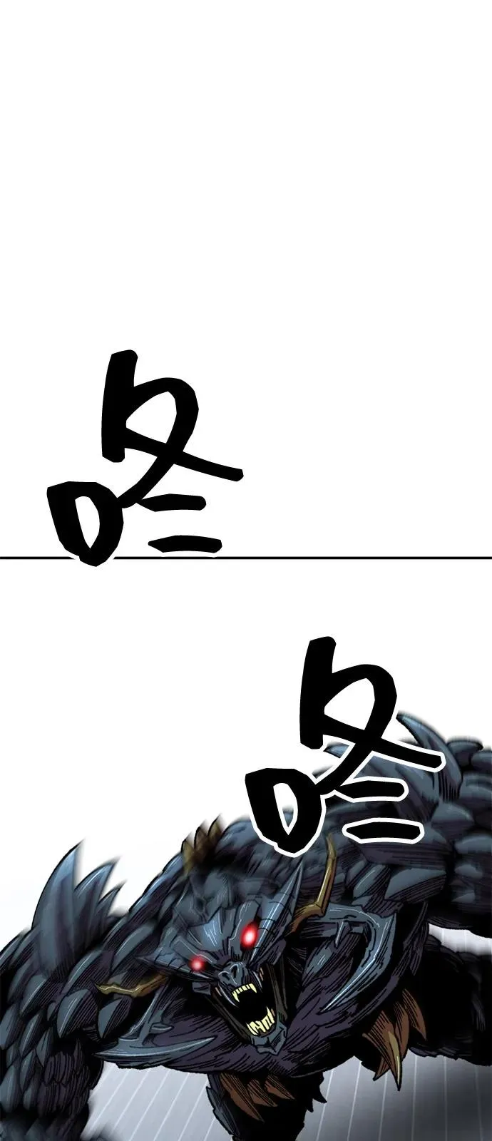 [第2部] 第103话 次元魔兽1