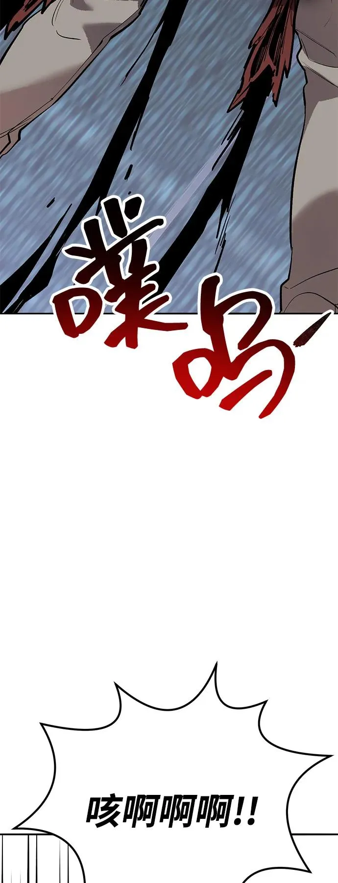[第2部] 第103话 次元魔兽137