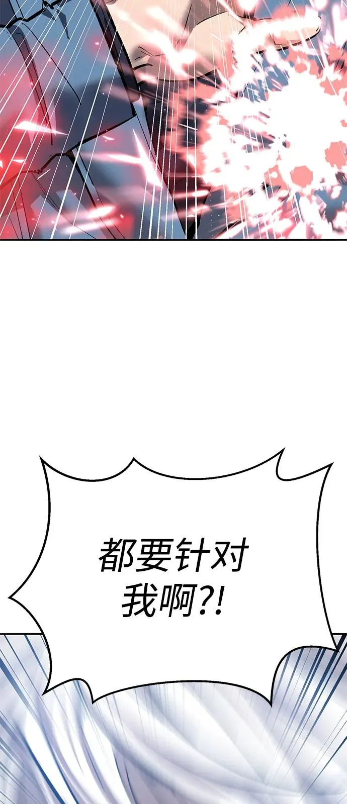 [第2部] 第105话 计划B107