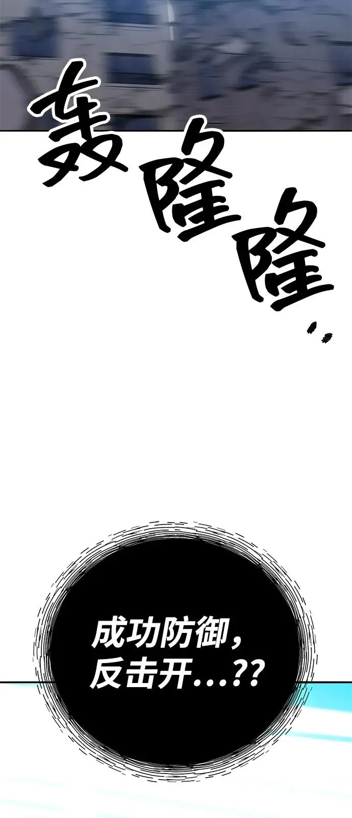 [第2部] 第105话 计划B121