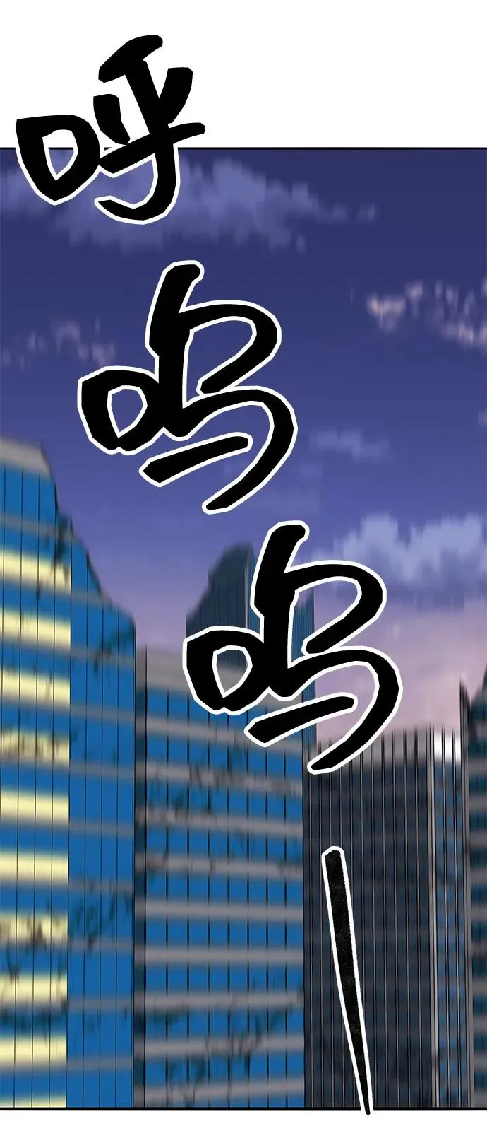 [第2部] 第104话 完美的秩序147