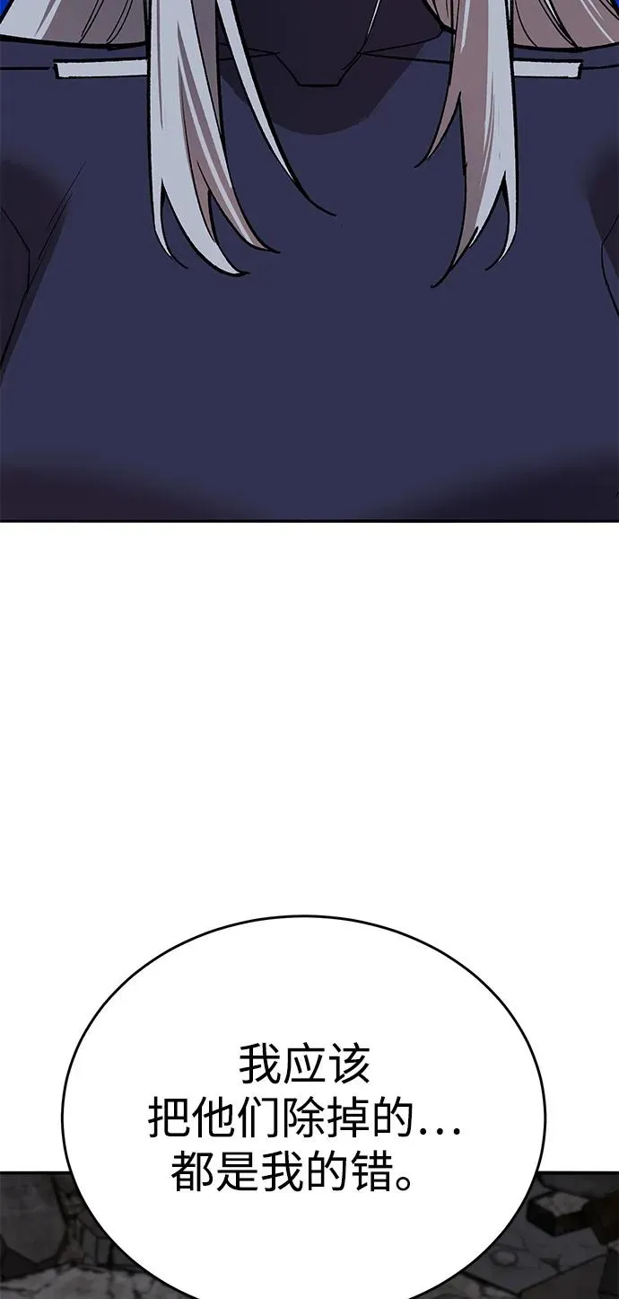 [第2部] 第105话 计划B87