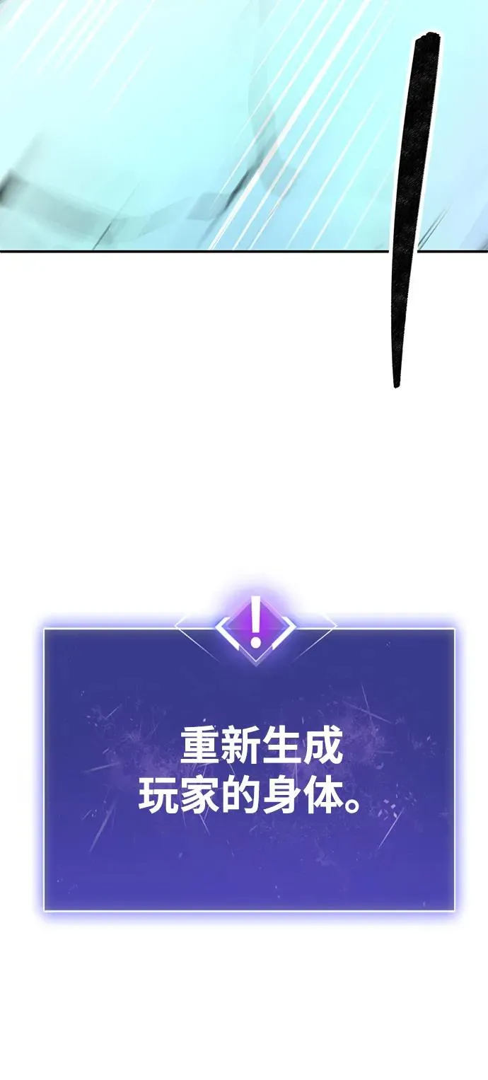 [第2部] 第102话 教程魔兽119
