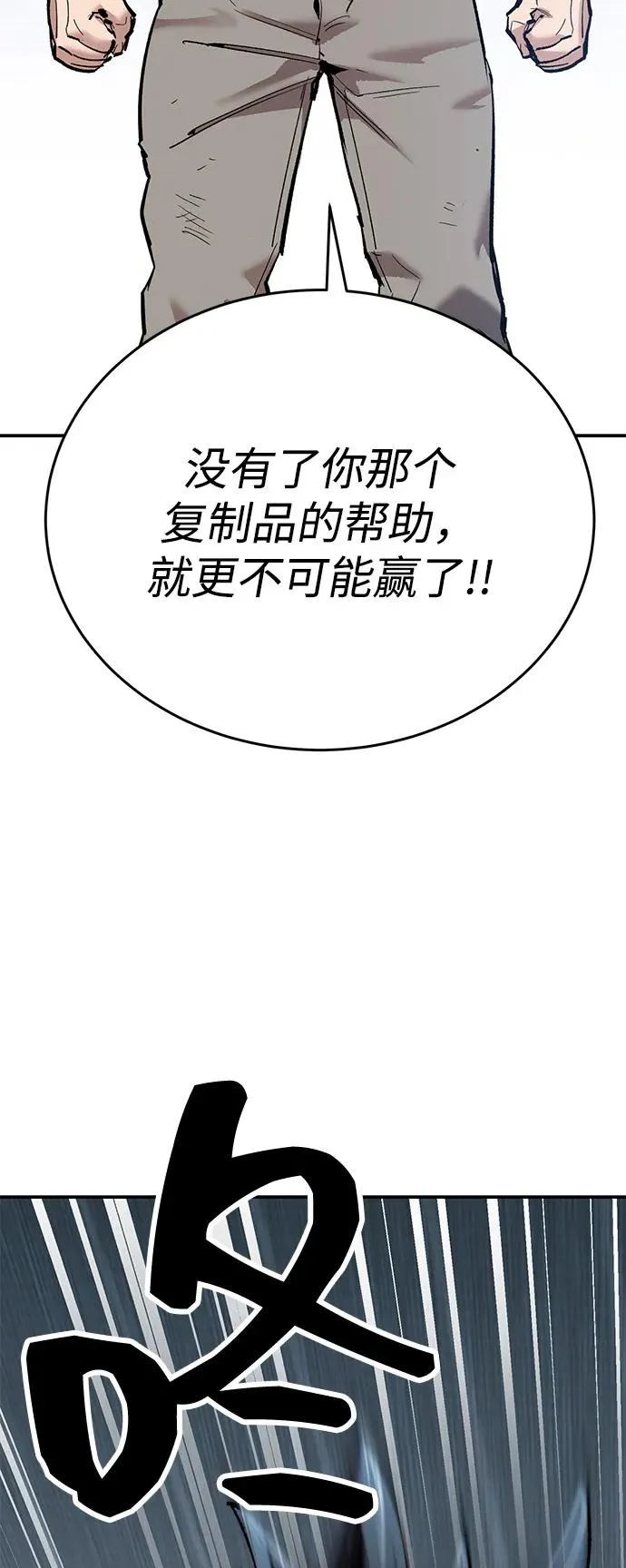 [第2部] 第102话 教程魔兽25