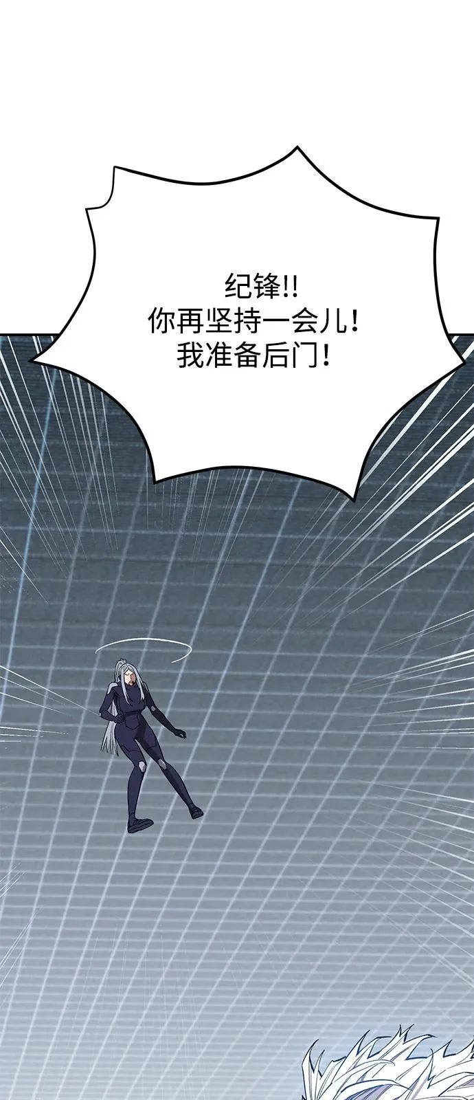 [第2部] 第102话 教程魔兽146