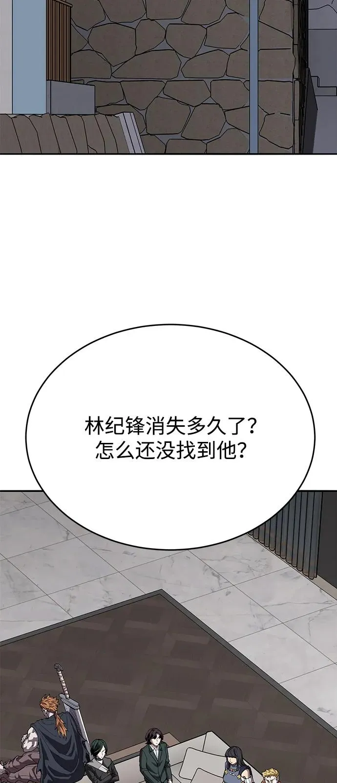 [第2部] 第103话 次元魔兽151