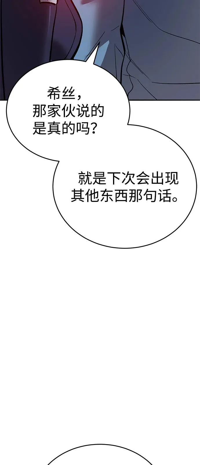 [第2部] 第105话 计划B171
