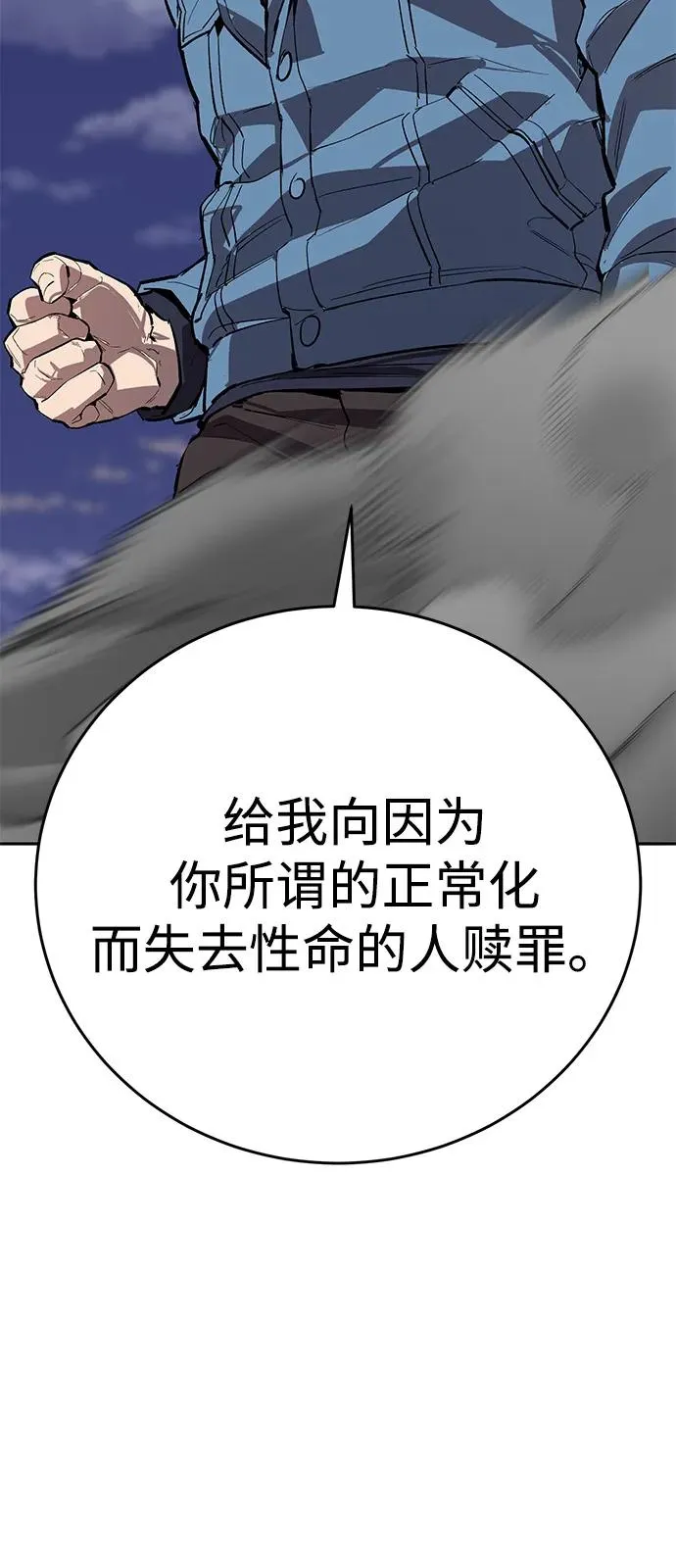 [第2部] 第105话 计划B151