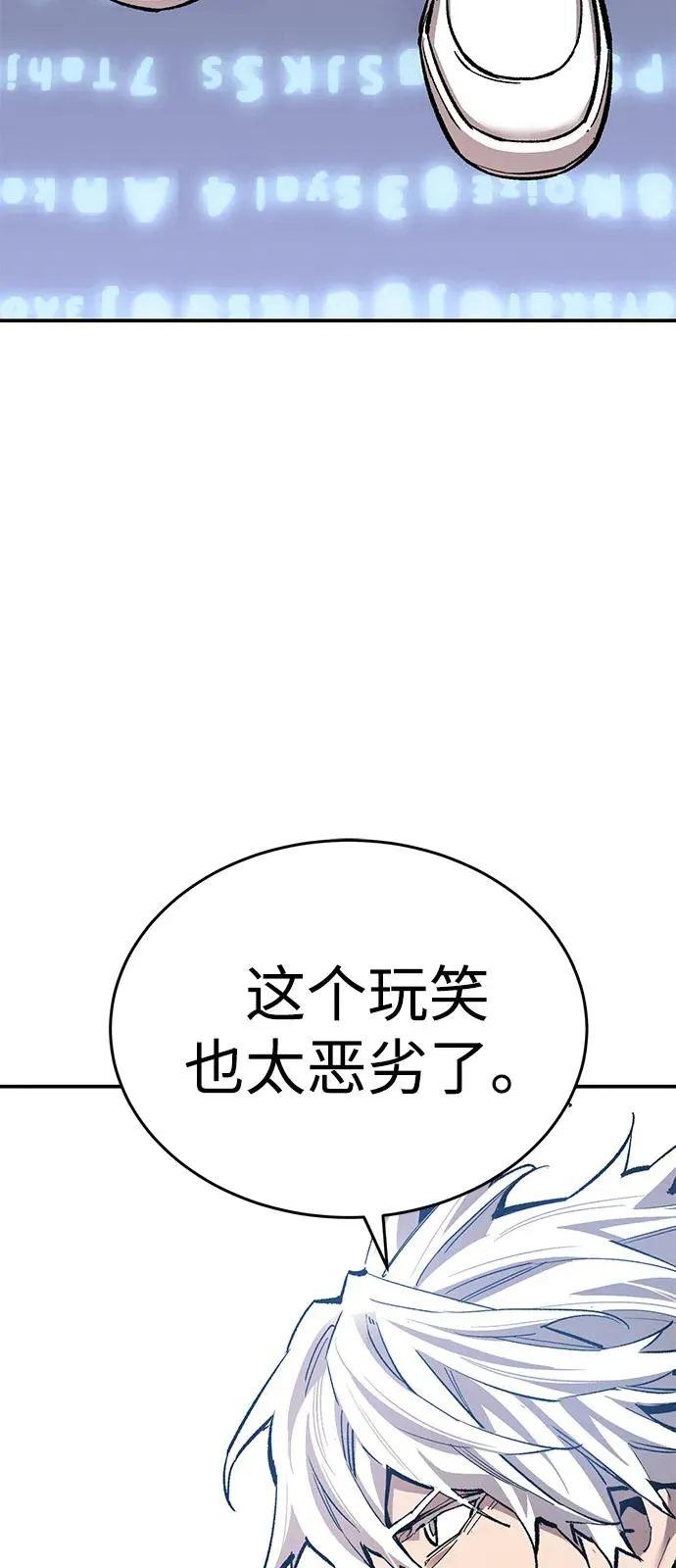 [第2部] 第102话 教程魔兽14