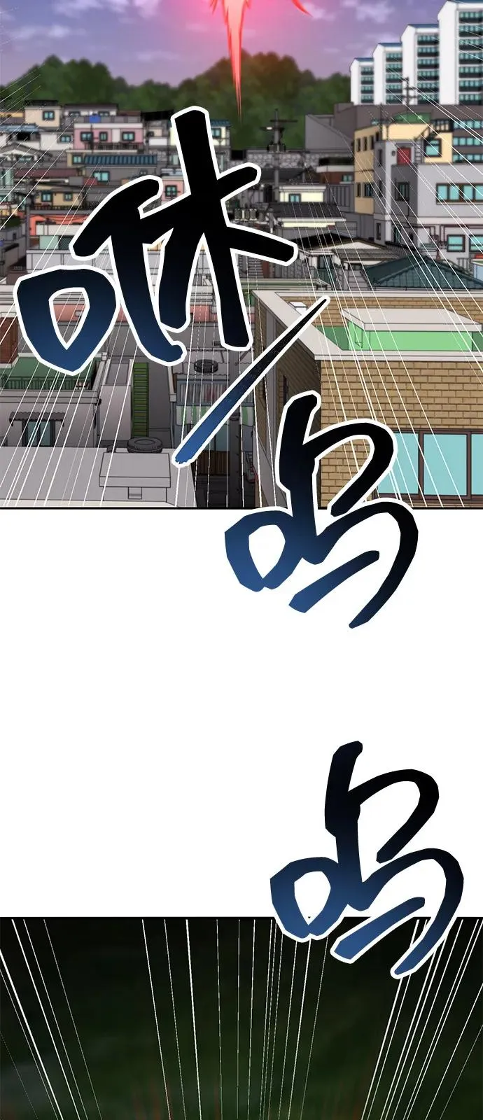 [第2部] 第104话 完美的秩序125