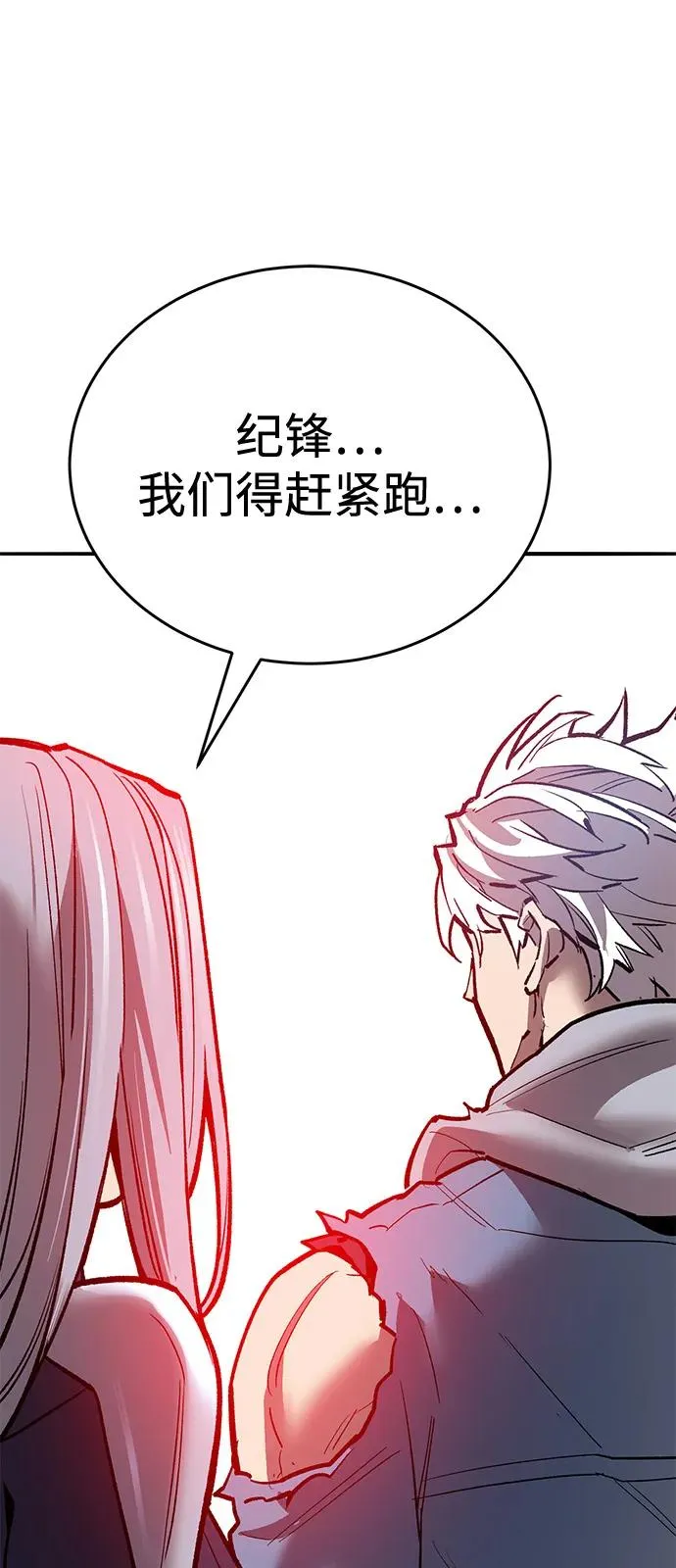 [第2部] 第105话 计划B170