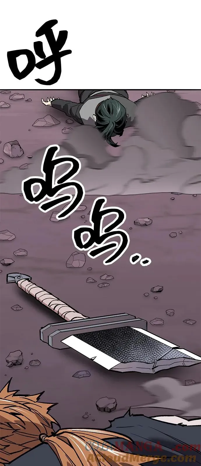 [第2部] 第104话 完美的秩序112