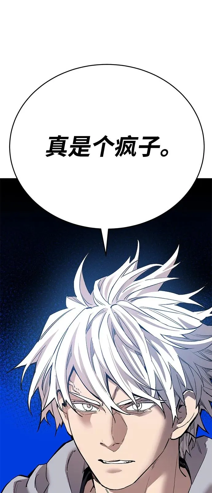 [第2部] 第104话 完美的秩序154