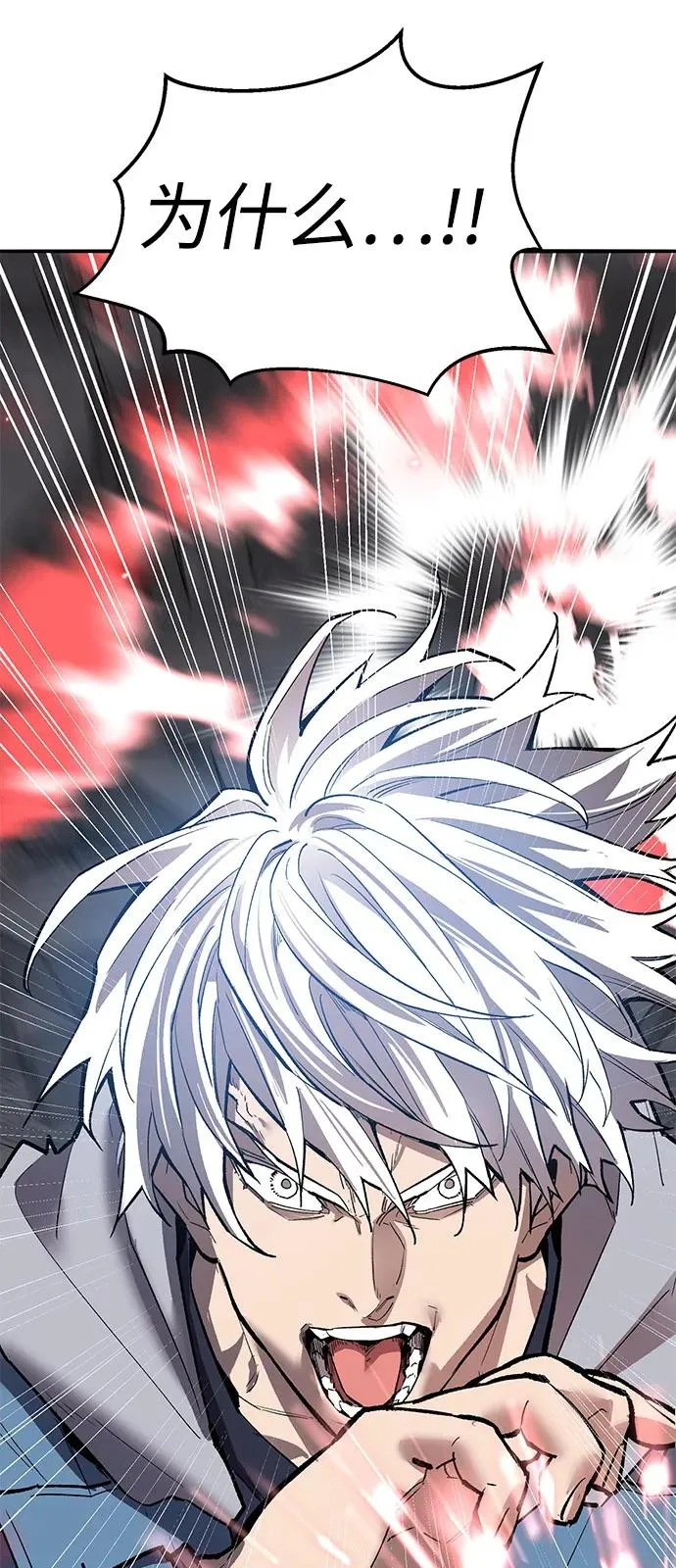 [第2部] 第105话 计划B106