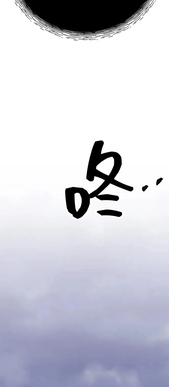 [第2部] 第104话 完美的秩序109