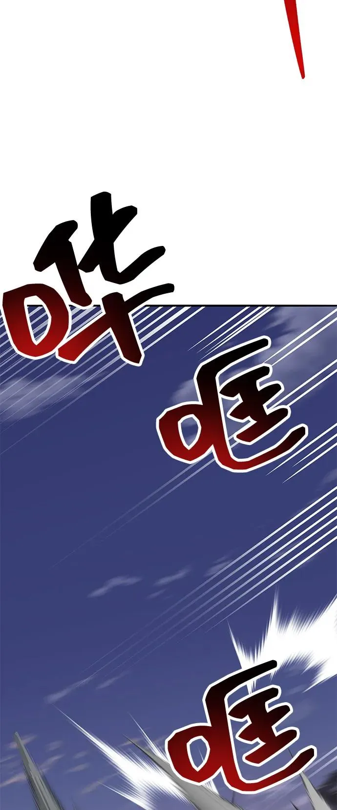 [第2部] 第105话 计划B133