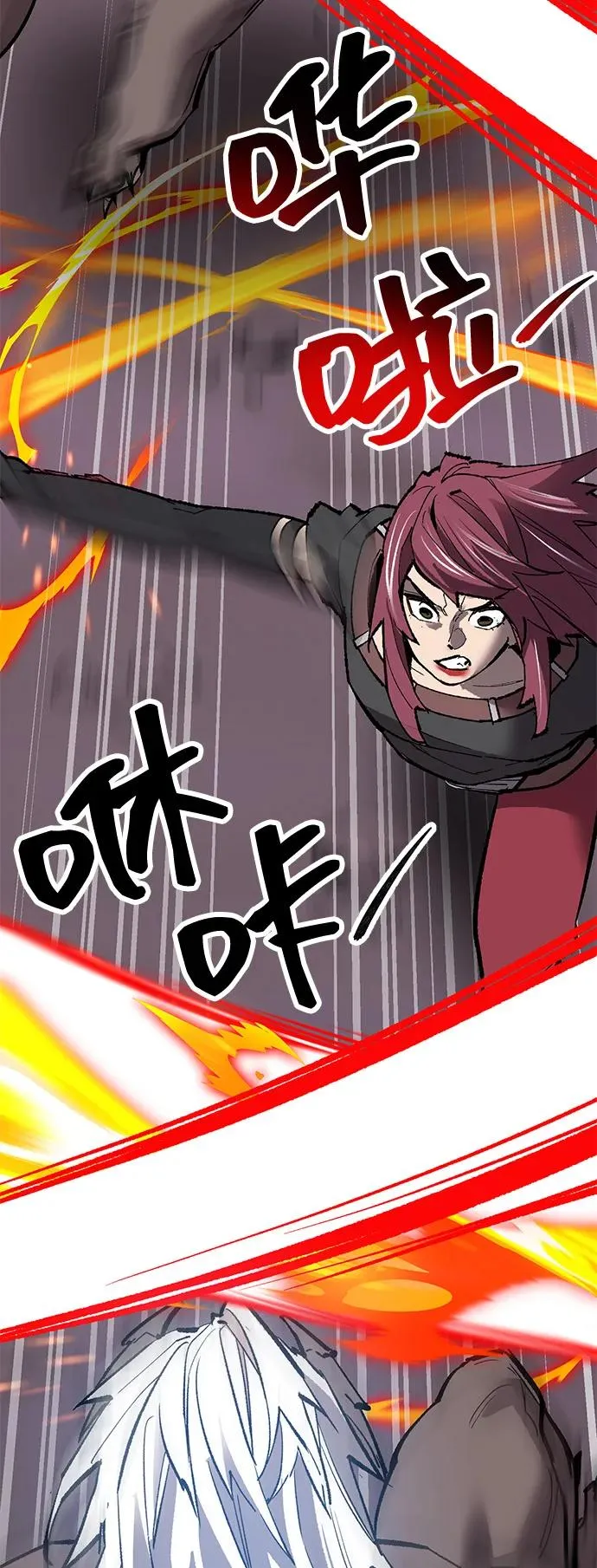 [第2部] 第104话 完美的秩序97