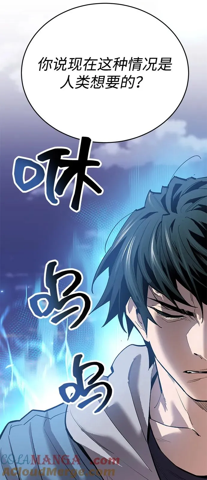 [第2部] 第104话 完美的秩序144