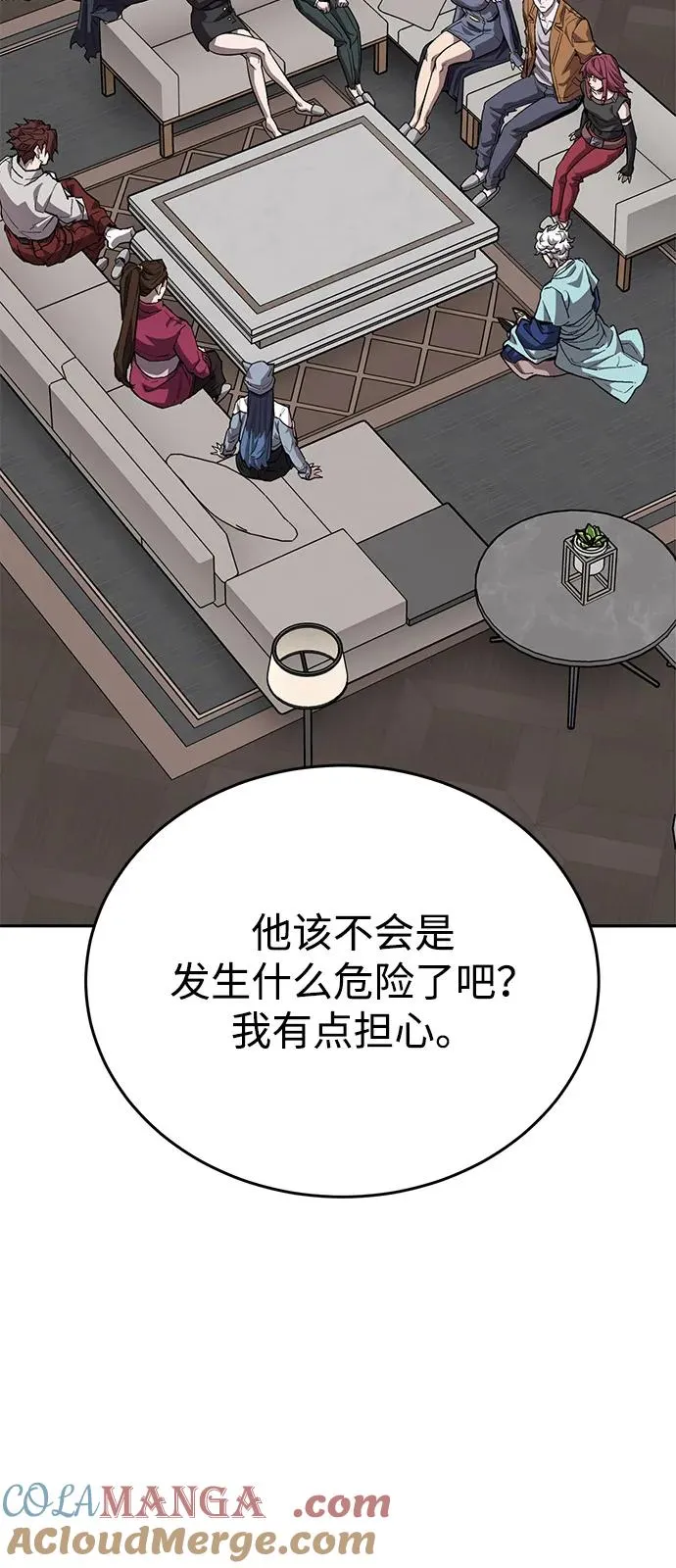 [第2部] 第103话 次元魔兽152