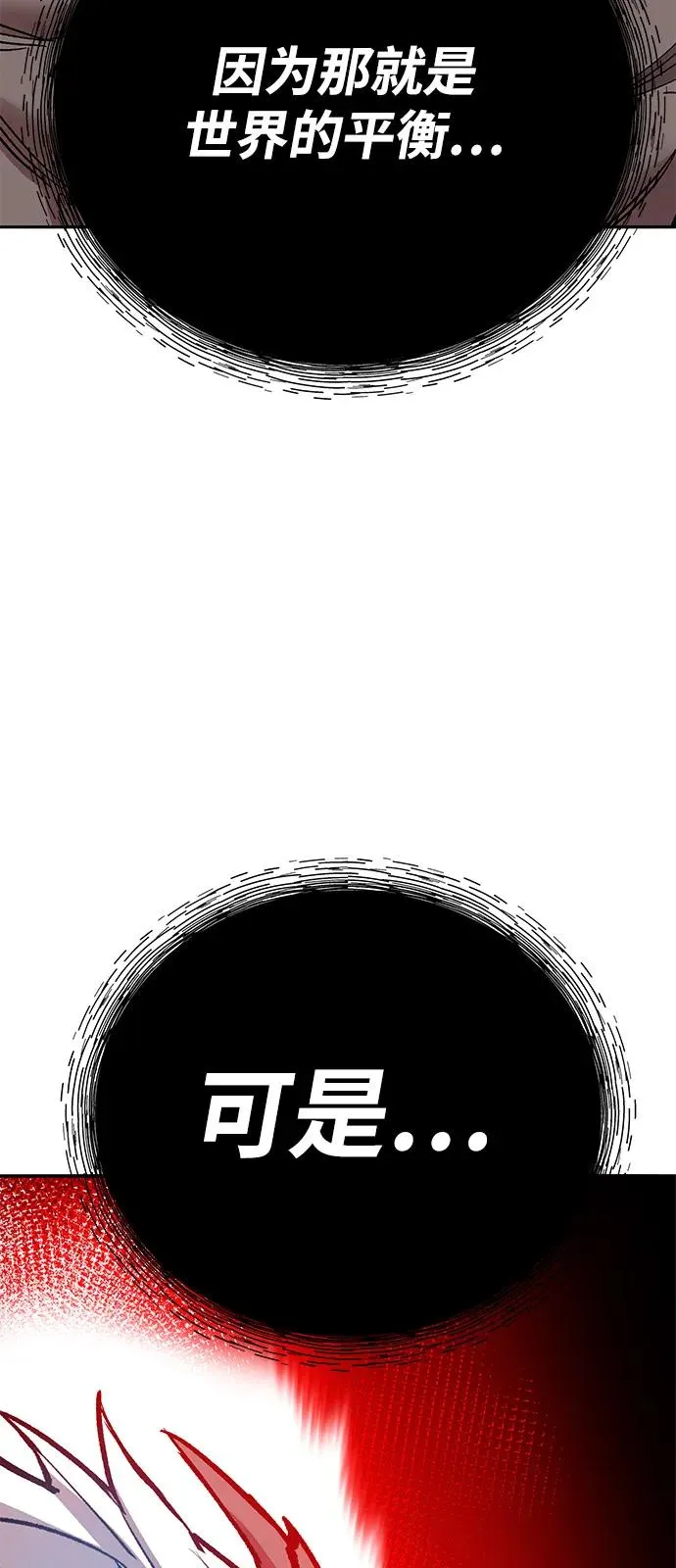 [第2部] 第105话 计划B79