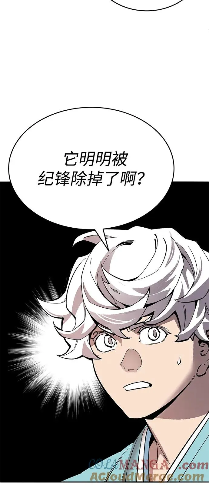 [第2部] 第103话 次元魔兽164