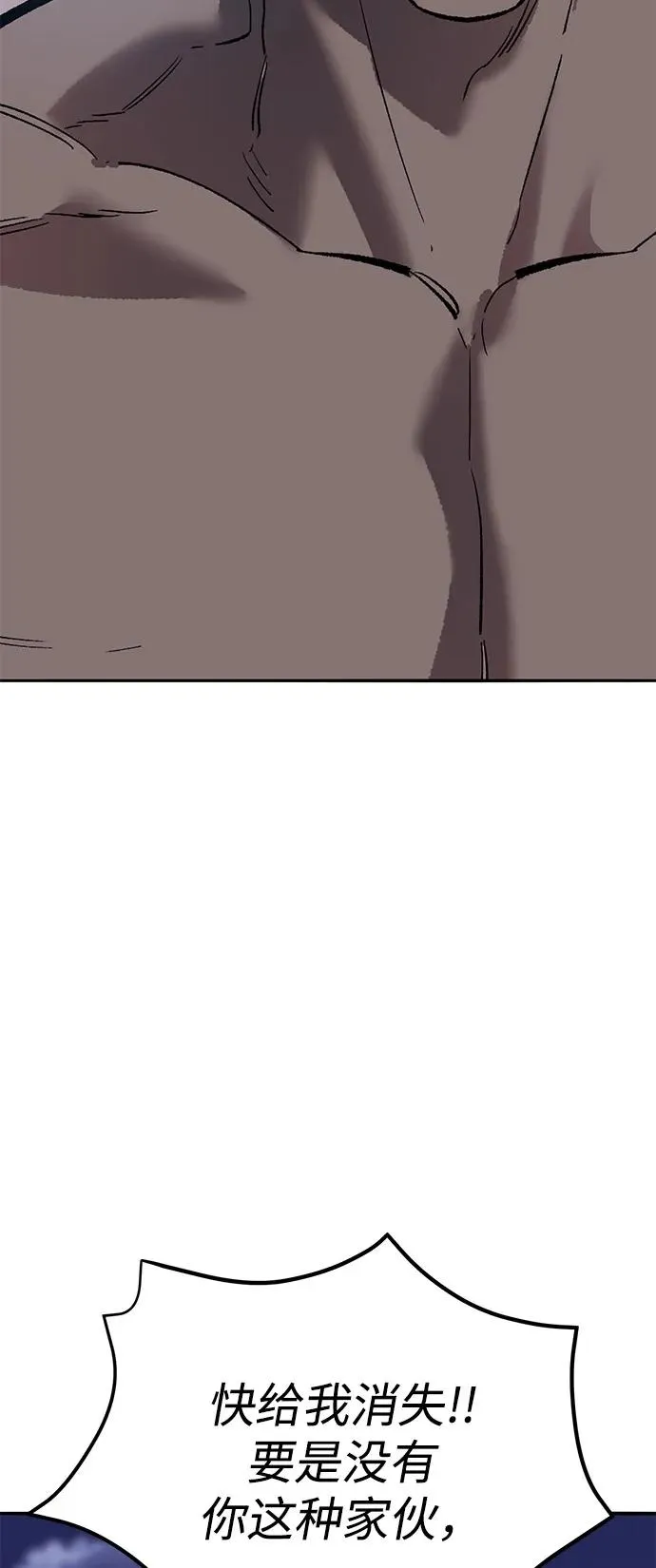 [第2部] 第104话 完美的秩序159