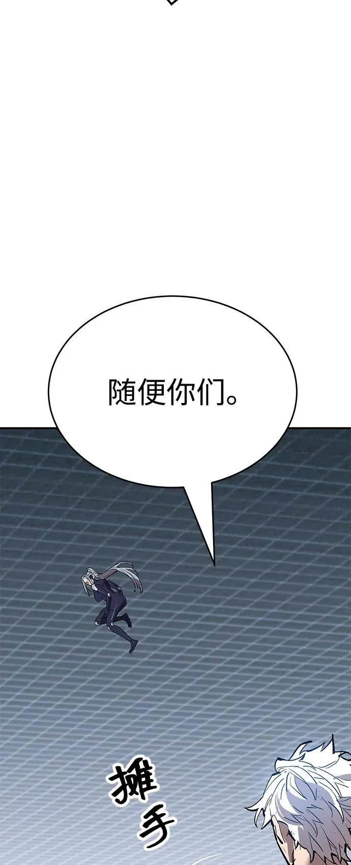 [第2部] 第102话 教程魔兽143