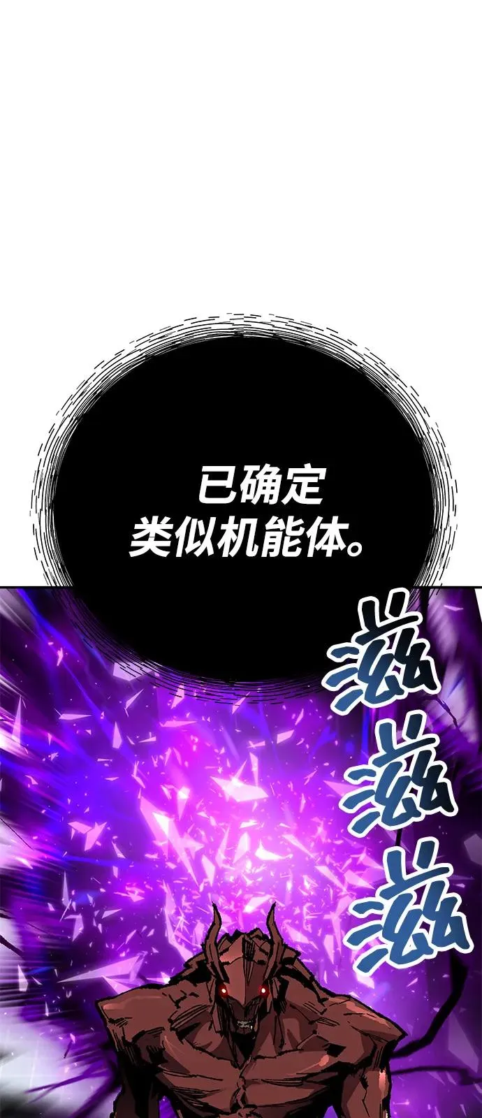 [第2部] 第103话 次元魔兽109
