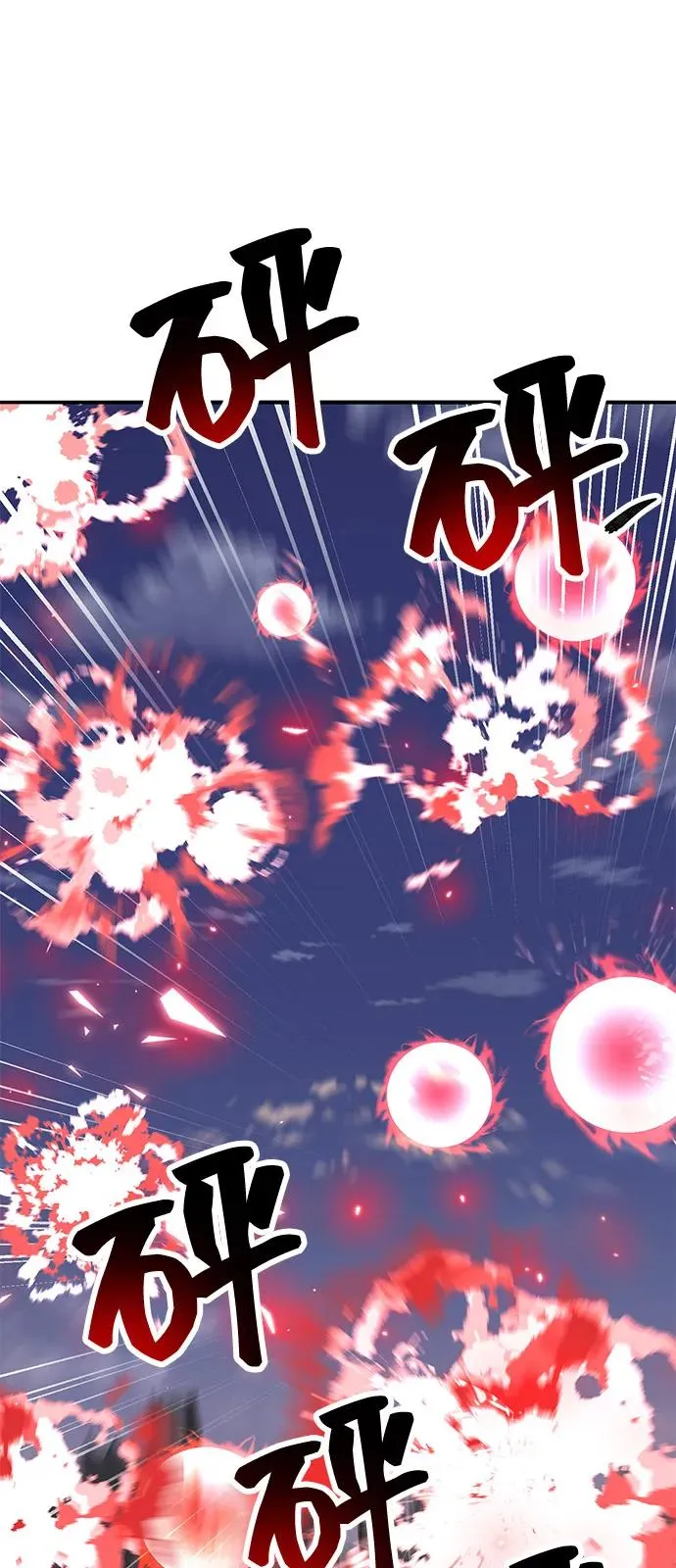 [第2部] 第105话 计划B101