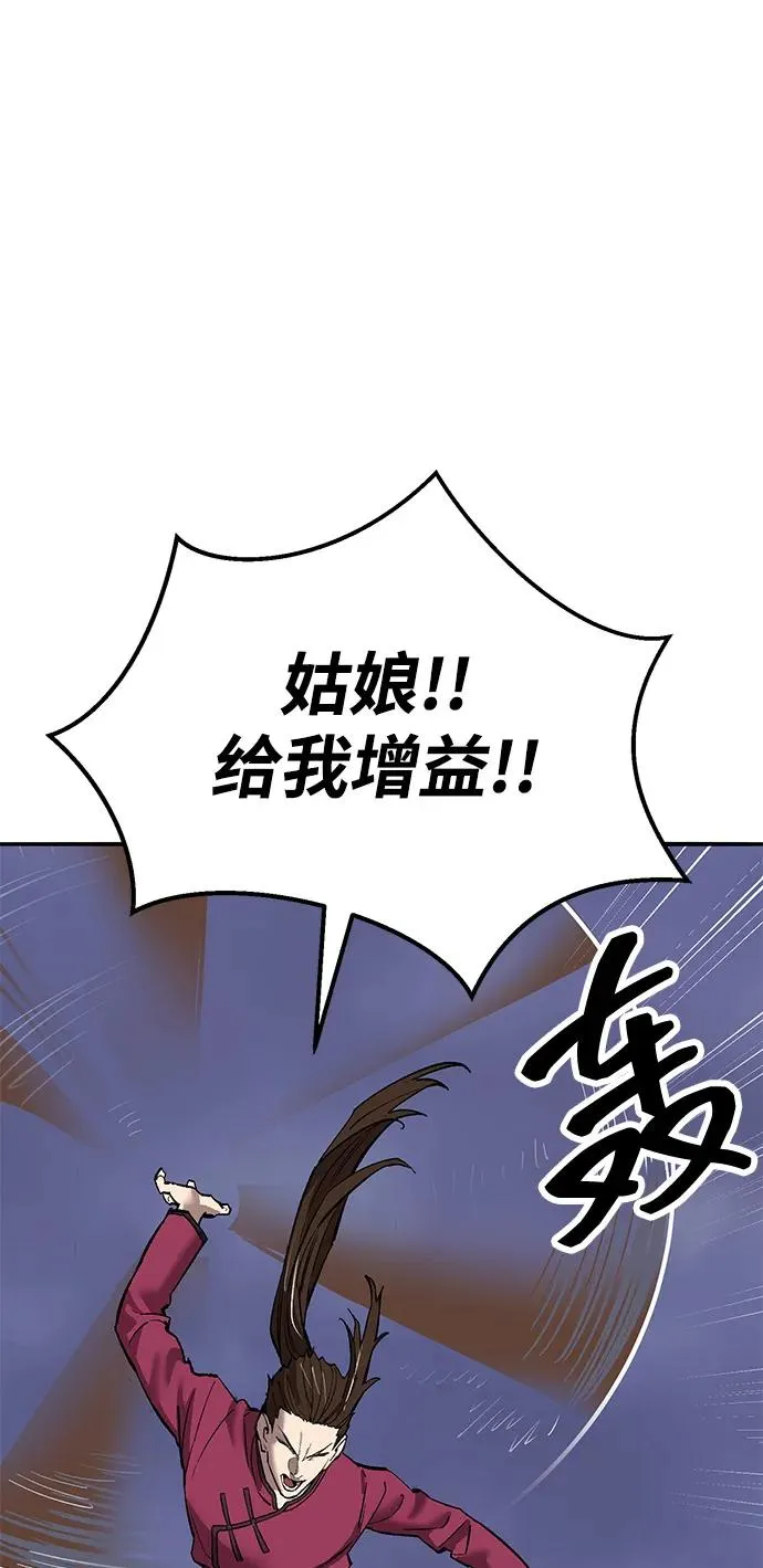 [第2部] 第104话 完美的秩序38