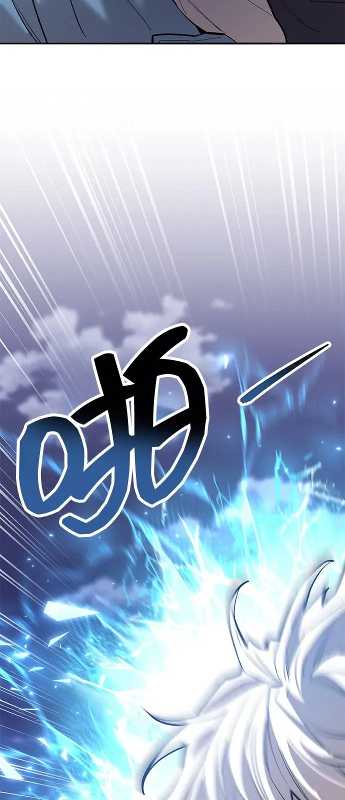 [第2部] 第104话 完美的秩序145