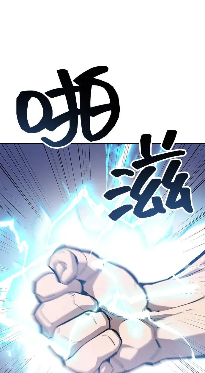 [第2部] 第102话 教程魔兽66