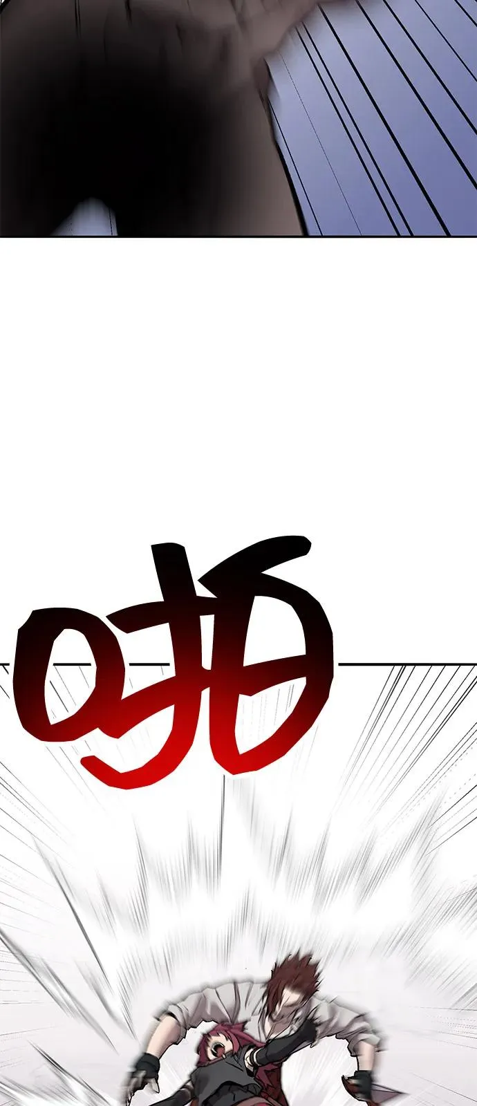 [第2部] 第104话 完美的秩序105