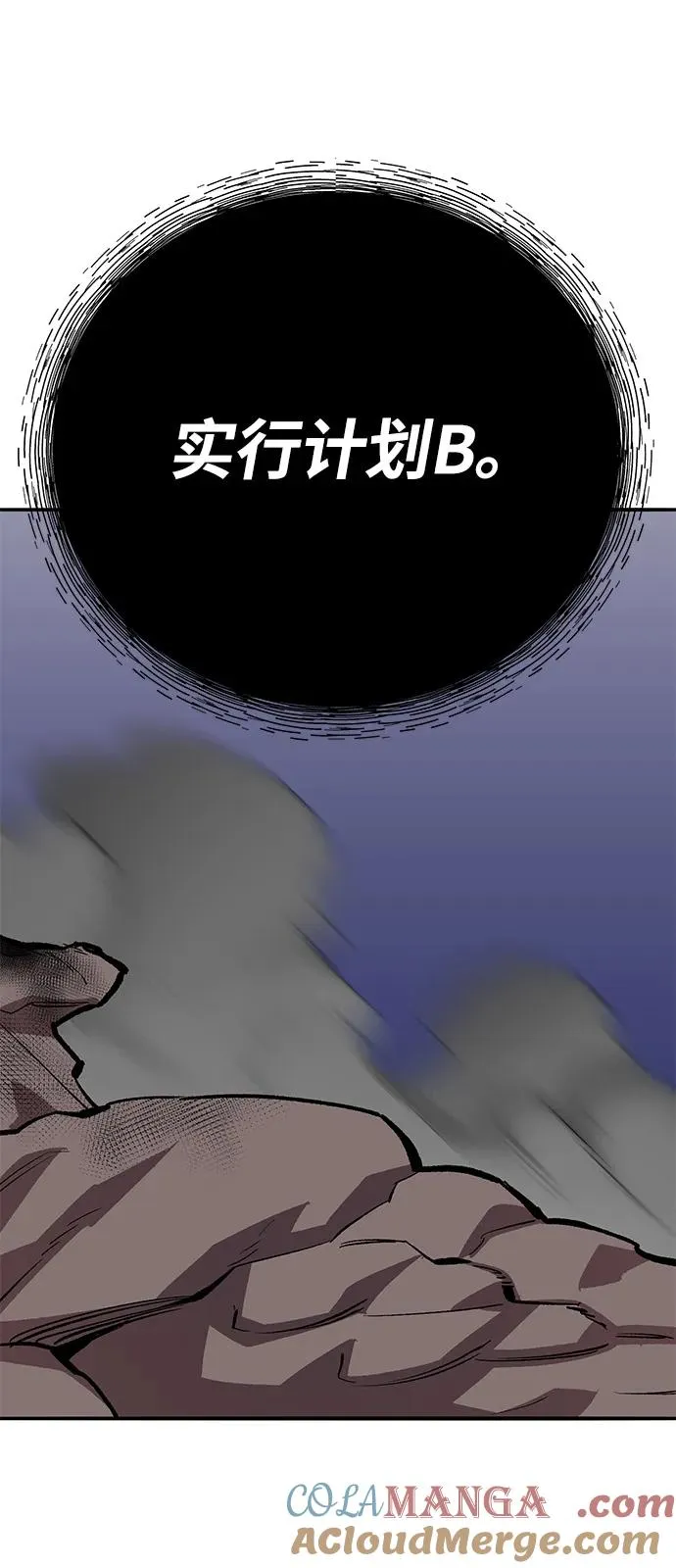 [第2部] 第105话 计划B152