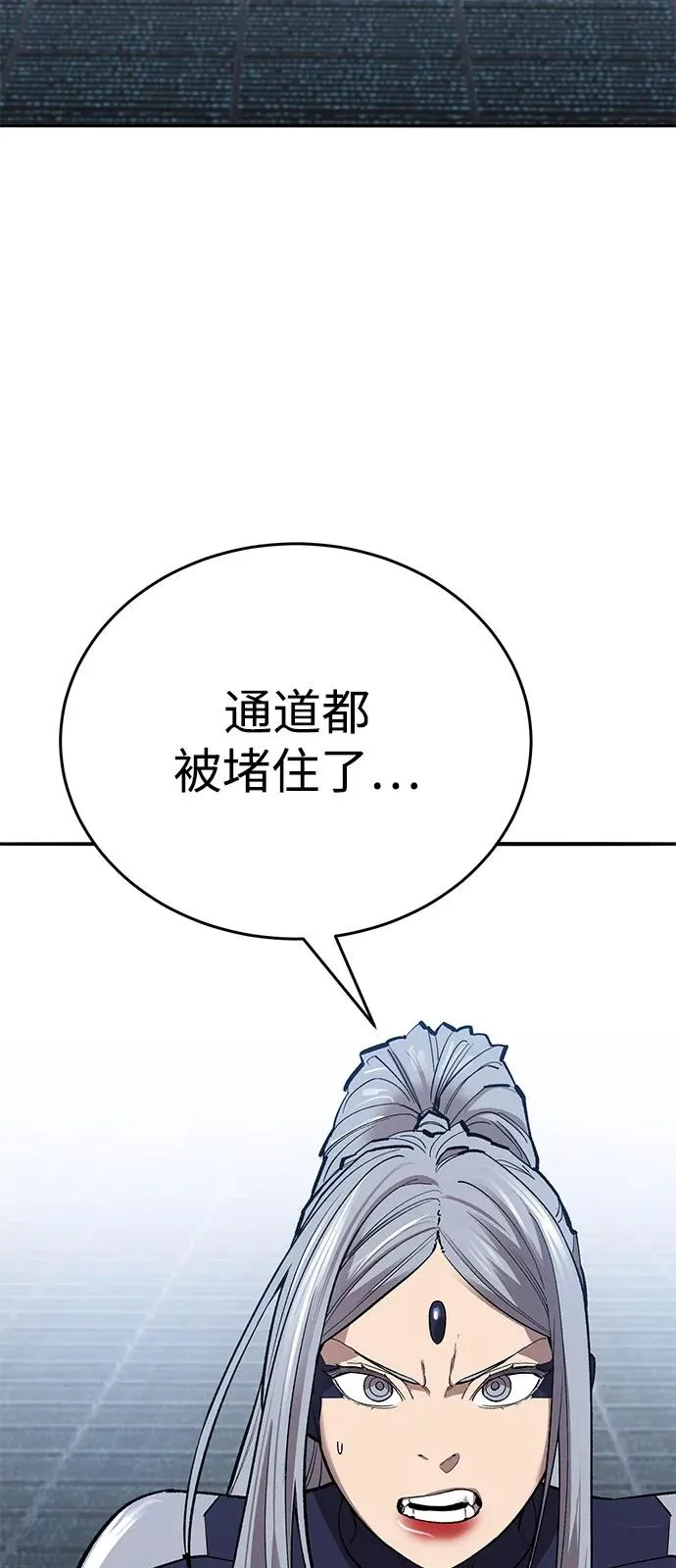 [第2部] 第103话 次元魔兽39